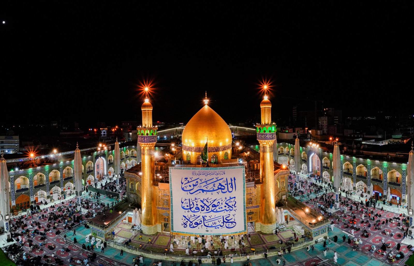 Holy Shrine of Imam al-Kadhim